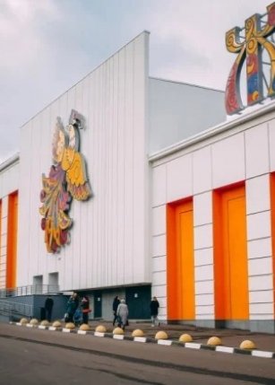 ТРЦ Жар Птица